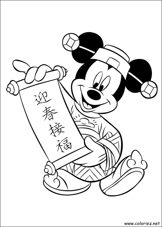 Coloriage de Mickey à imprimer !